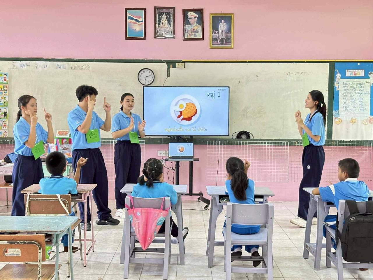 71. ค่ายศิลปะบูรณาการกับสาระการเรียนรู้สำหรับนักเรียนระดับประถมศึกษา ณ โรงเรียนบ้านโนนม่วง